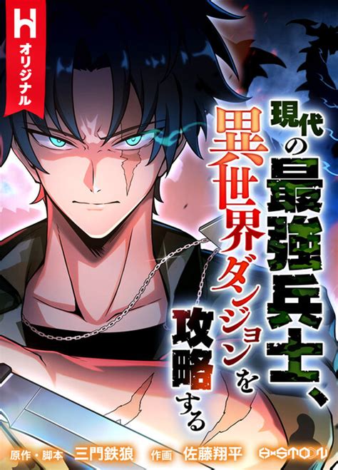 manhastro manga|MANHUA .